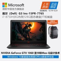 Dell/ G3 i715P-7765ϻ86˳ԼѧϷʼǱ ˫Ӳ GTX1060MQͼƬ