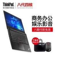 ThinkPad E480 20KNA039CD 14Ӣ볬Яi5˴칫ôѧù̬ʼǱͼƬ