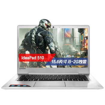 IdeaPad 510 15.6Ӣi7ᱡ̬ϷʼǱС i7-7500U/8G/1T+128G̬2GɫͼƬ