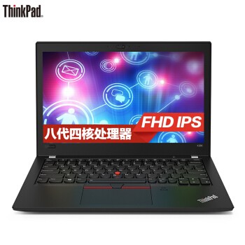 ThinkPad  X280 12.5ӢᱡЯʼǱ i7-8550u 8G 512G  ͥ@03CD ٷ䡿ԭװӲͼƬ