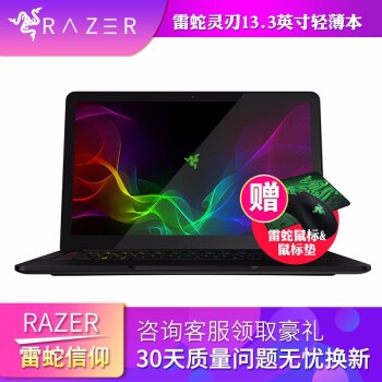 (Razer)Ǳа 2019 13.3ӢᱡϷʼǱ  i7-1065G7 GTX1650 16GB 1T̬ 4G ư òʼ խ߿ win10ͼƬ