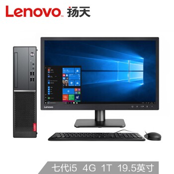 (Lenovo)M4000e(PLUS)ð칫̨ʽ(I5-7400 4G 1T  WIN10 )19.5ӢͼƬ