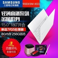 Samsung/ 900X5M K03 15Ӣ7i5ȫ̬ʼǱͼƬ