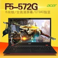 Acer/곞 F5-572G I58G 120G̬ϷʼǱͼƬ