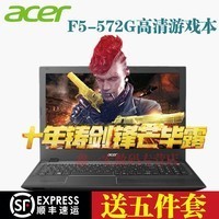 Acer/곞 F5-572G 51T6/59AK/56KVi5ϷʼǱͼƬ