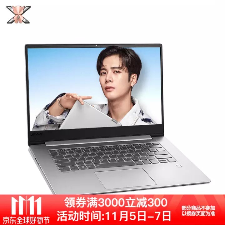 (Lenovo)СAir15 201815.6Ӣ糬ᱡʼǱMX150Ѫ2G ǹ i7-8550U 8G 256G̬ ͼƬ