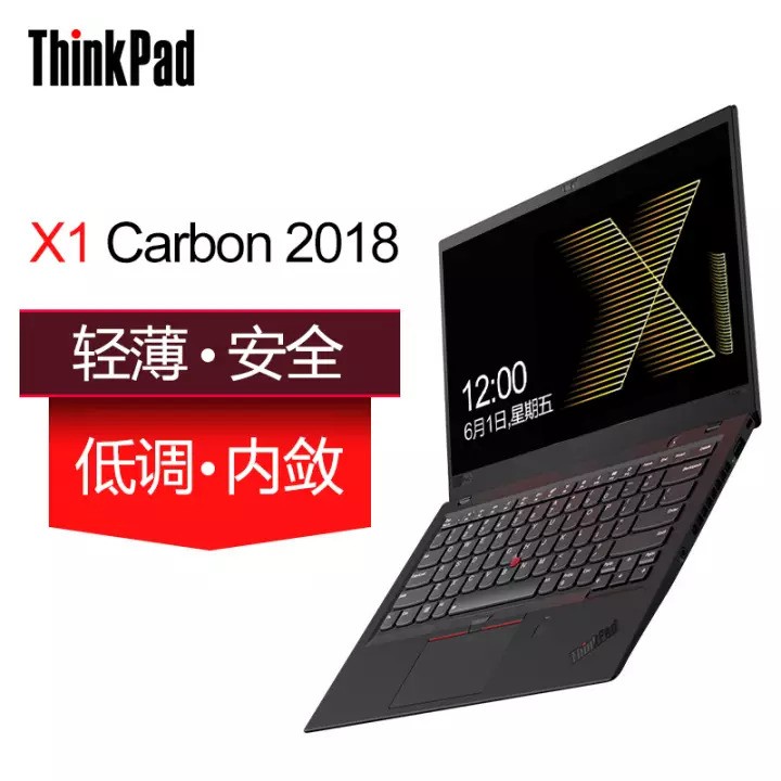 ThinkPad X1 Carbon20KHA005CDᱡ칫ʼǱi7 ٷ䡿16Gڴ 1TB̬ӲͼƬ