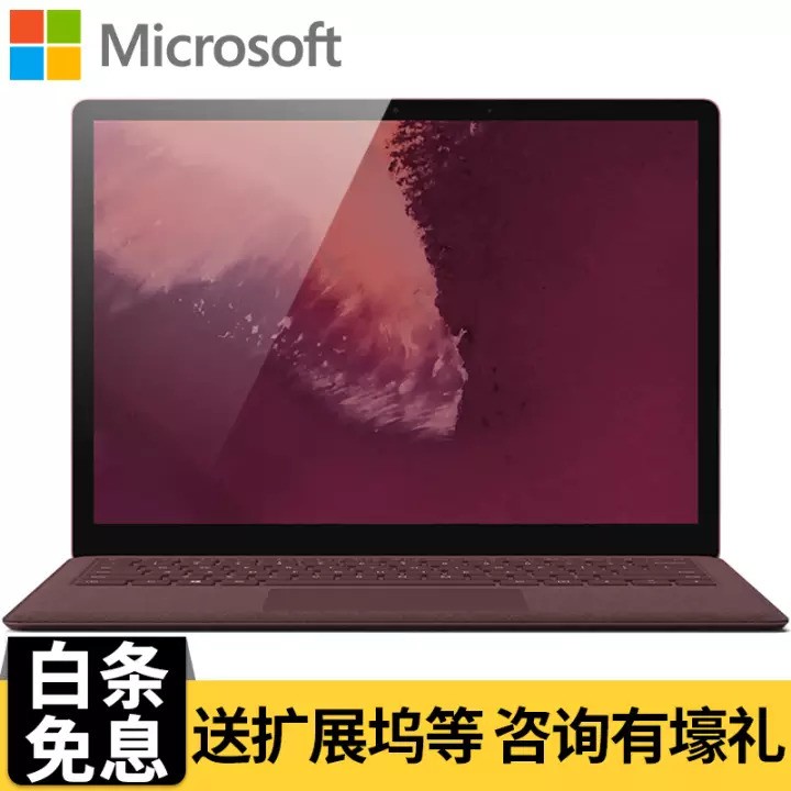 ΢ʼǱ Surface Laptop 2칫Գᱡ Ʒ i7 8Gڴ 256GB洢ƺ졿 (Surfaceر)ײͼƬ