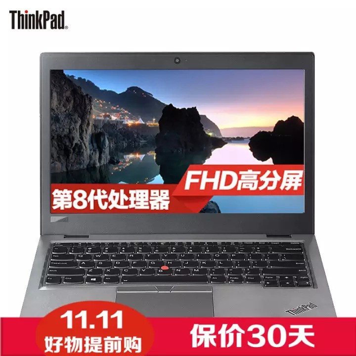 ThinkPad New S2 2018 13.3Ӣ칫ᱡЯʼǱ 05CDɫ@i7-8550u FHD Win10 ƣ16Gڴ 512G̬ӲͼƬ