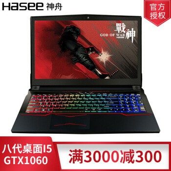 ۣHASEE սZX6/ZX7 GTX1050Ti/GTX1060ԳԼϷʼǱ սZX7-CP5S2  i5-8400 ٷͼƬ