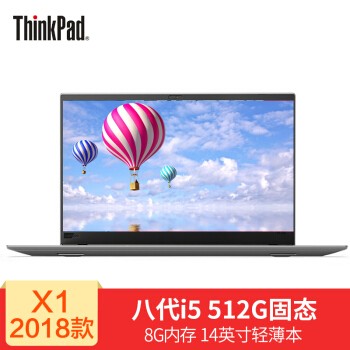 ThinkPad X1 Carbon 2018 14Ӣ糬ᱡ칫ЯʼǱԳ 00CD@i5-8250U 8G 512G ɫ win10ϵͳͼƬ
