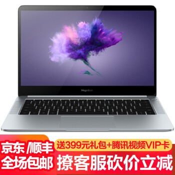 ΪҫʼǱMagicBook 14Ӣ糬ᱡ칫Ϸѧ ̳콢Ʒ 2018-AMD5/8G/256G/ǿջ officeͼƬ