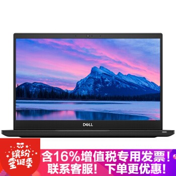 DELL Latitude7390 13.3Ӣ΢߿ñʼǱ ˴i5-8250U 8G 256G̬  ߷  ͼƬ