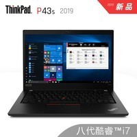 ThinkPad P52S 06CD 15.6ӢʼǱ Яƶͼιվĺi7-8550U 8G 500G P5003걣ޣͼƬ