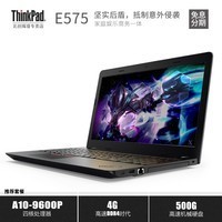 ThinkPad E575 20H8A00BCD/00CD ĺ˶ 칫̬ʼǱ ְ֧װwin7 ʼǱ 15.6ĻͼƬ