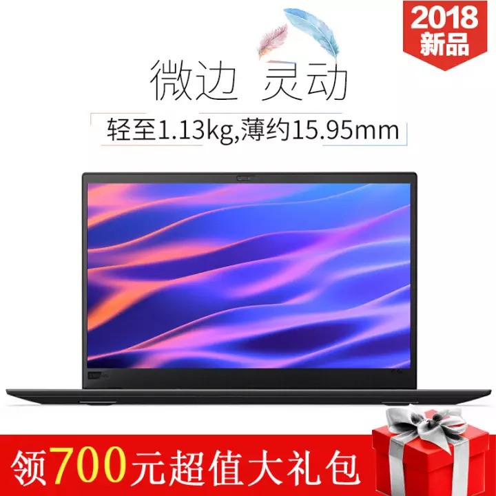 ThinkPad X1 Carbon 2018 14ӢᱡЯ칫ϷʼǱ 2018 i7 8G 512G @0JCDͼƬ