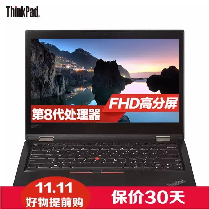 ThinkPad New S2 2018 13.3Ӣ칫ᱡЯʼǱ 07CDɫ@i5-8250u FHD߷ ٷ䣺8GBڴ 512GB̬ӲͼƬ