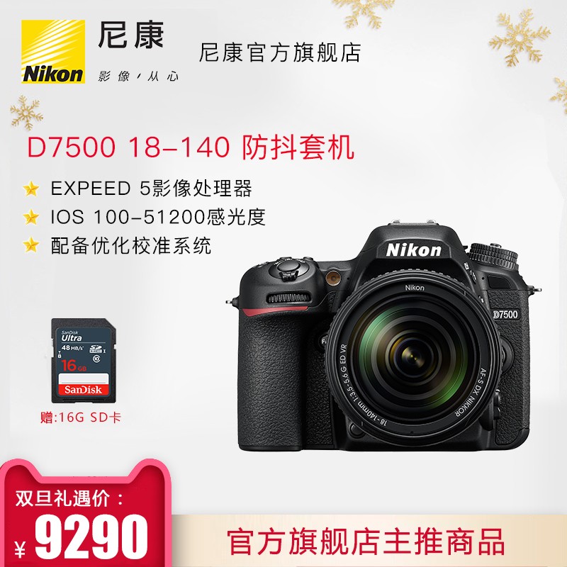 ῵D750018-140mm¼뵥