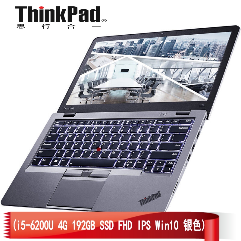 【ThinkPad授权专卖  顺丰包邮】 New S2（20GUA004CD）