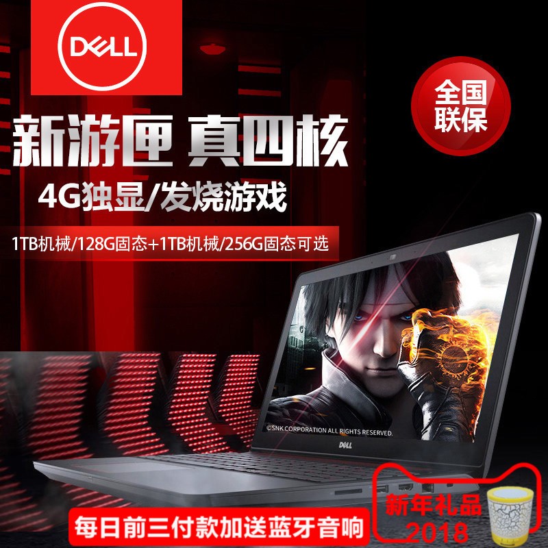 Dell/ ϻ INS15 5576ĺ4GϷʼǱ15ͼƬ