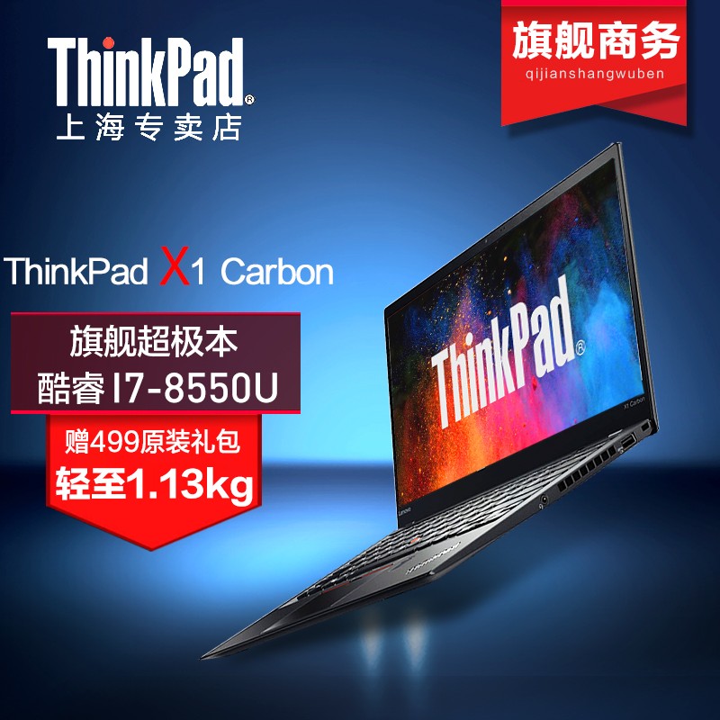 ThinkPad X1 Carbon I7-8565U 14.1糬ᱡ콢Я칫ʼǱ 20194K10I7-1071U 4GͼƬ