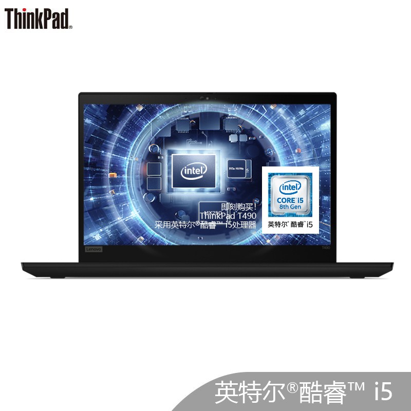 ThinkPad T4901ACDӢض˴i5 14.0ӢᱡʼǱ(i5-8265U 8G 256GSSD FHDѣͼƬ