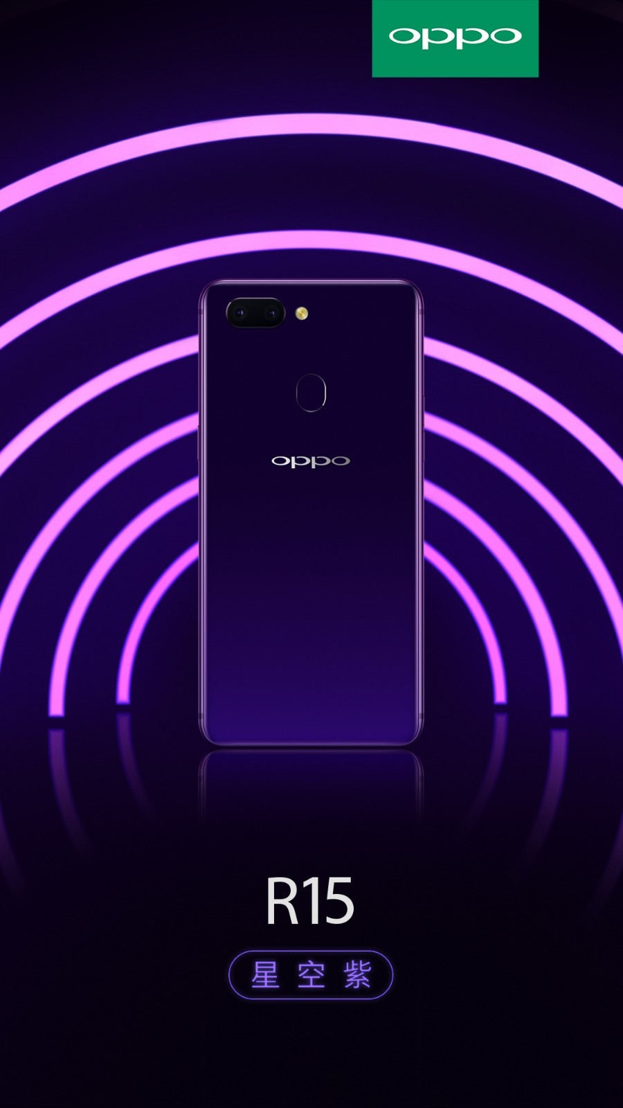 Ҳ ǶΪOPPO R15