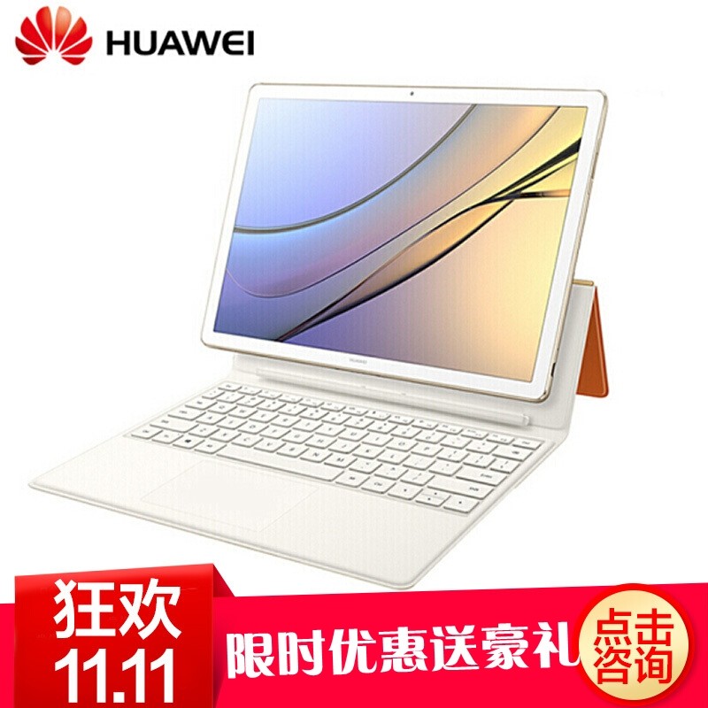 2017¿ ΪȨרHUAWEI MateBook EM3/4GB/128GB