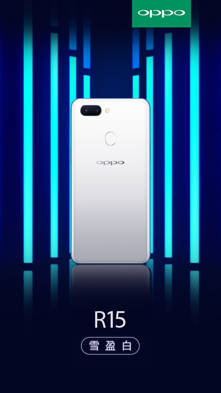 Ҳ ǶΪOPPO R15