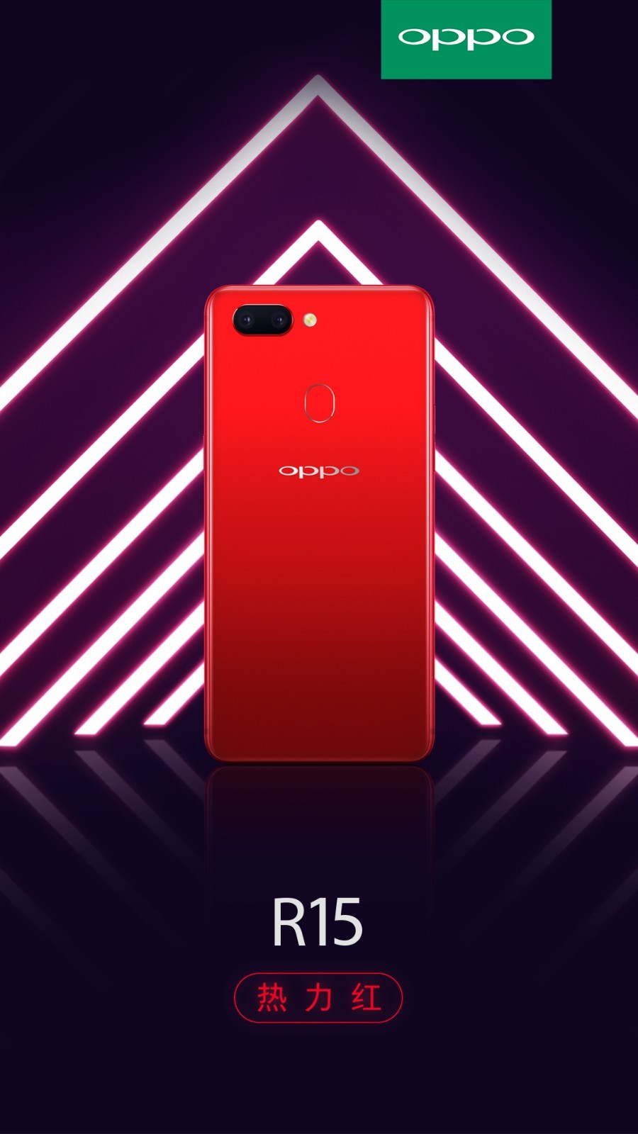 Ҳ ǶΪOPPO R15