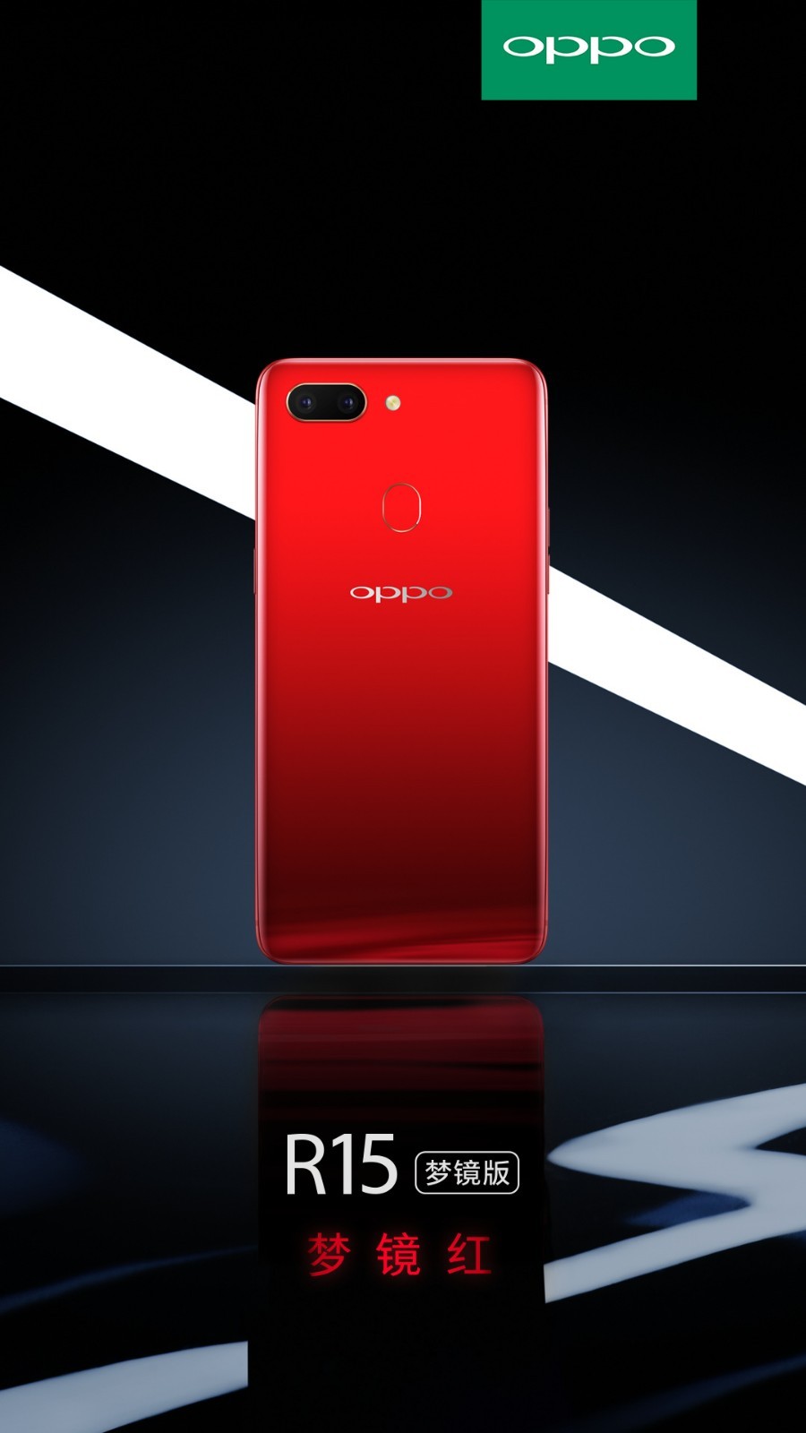 Ҳ ǶΪOPPO R15