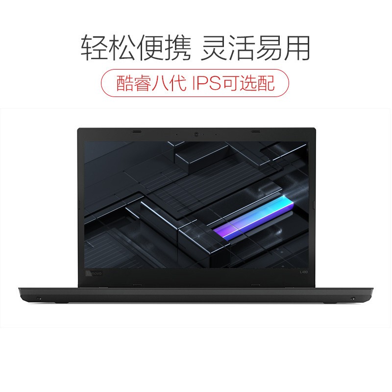 ThinkPad L480 14ӢʼǱI5-7300U/4G/500G/2G/W10/HD/3ell]ͼƬ