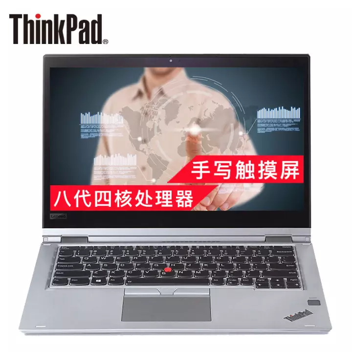 ThinkPad New S1 2018 13.3ӢᱡЯʼǱ 0CGD@i7-8550U 8G 256G ɫ д 360ȷתͼƬ