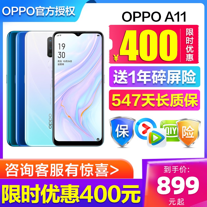 Ż400 899 OPPO A11 oppoa11ֻ¿0ppo a11 a11x k3 a7x a52 a92s r17 opopֻ콢ƷͼƬ