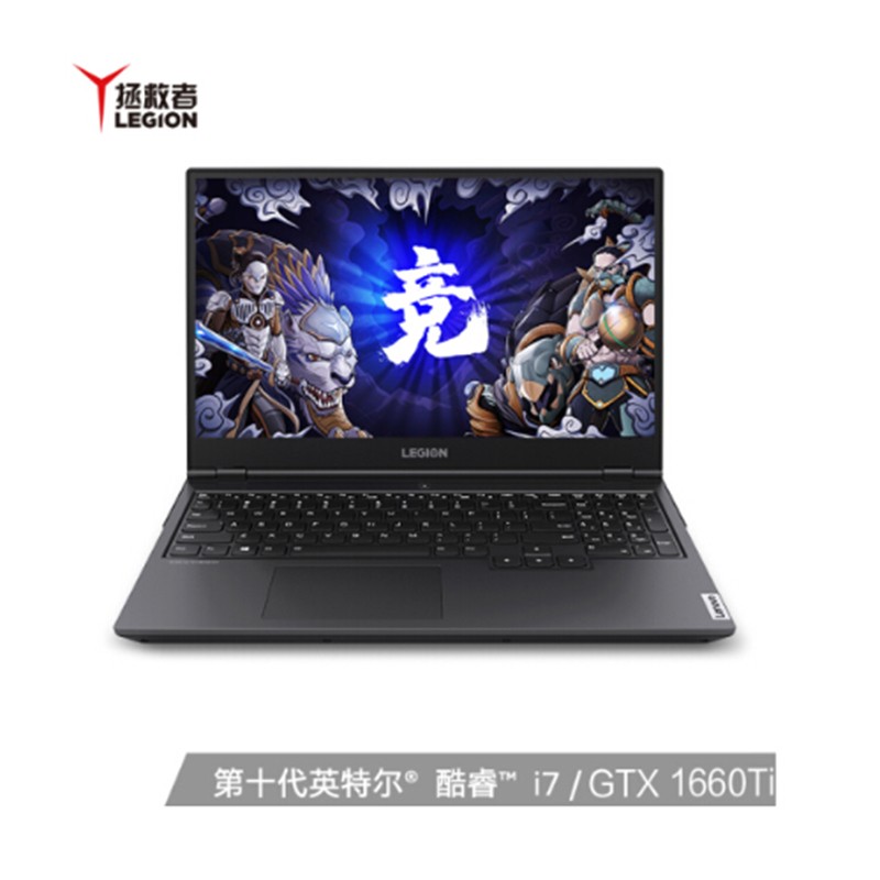 6英寸遊戲筆記本電腦(i7-10750h 16g 512g gtx1660ti 144hz100%srgb)