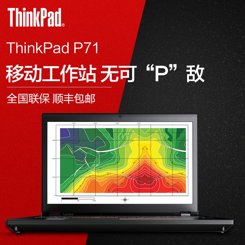 ThinkPad P71 20HKA00ECD ƶͼιվ17.3ӢʼǱ