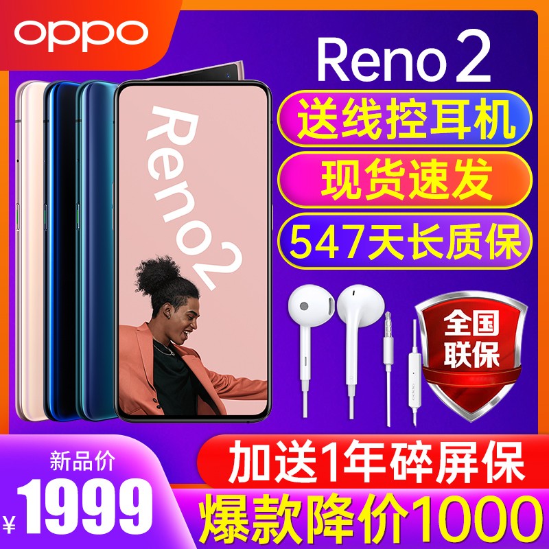 1000/OPPO Reno2 opporeno2ֻ¿oppoaceư r17 r19 0pp0reno2 0pporeno 2z 10佹ͼƬ