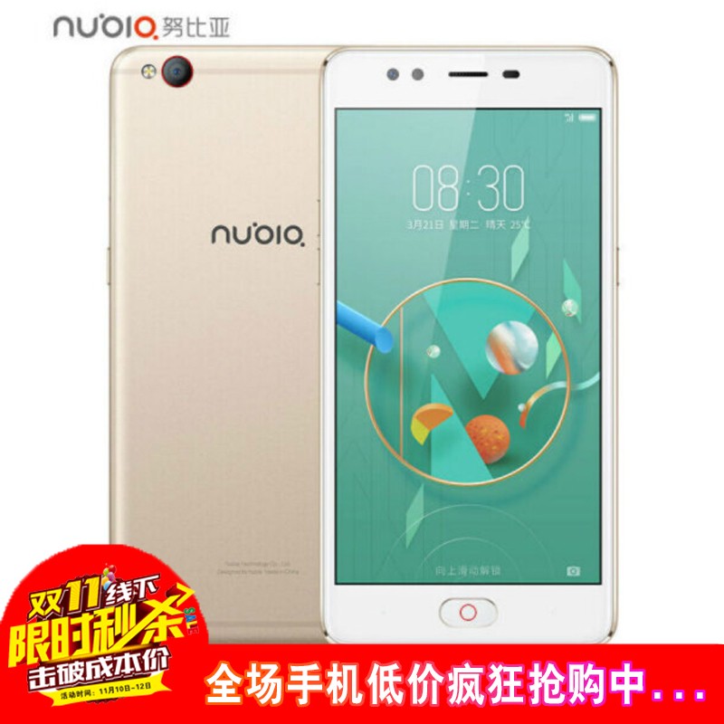 Ŭ(nubia) N2 4Gֻ ڽɫ ȫͨ(4G+64G)5000ͼƬ