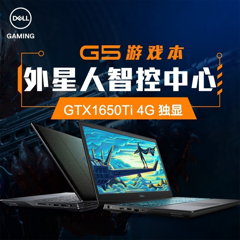 Dell/ G5 5500 ʮi5/i7 GTX1650-4G/1660ti/2060ԿG3ԼϷʼǱ˹ٷ콢ͼƬ