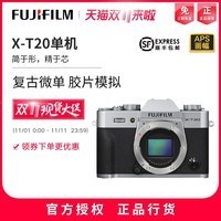 Fujifilm/ʿX-T20 XT20΢ ŵͼƬ