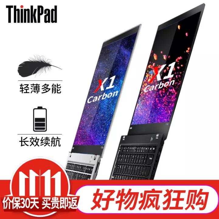 ThinkPad X1 Carbon ¿14ӢᱡibmʼǱ i7-8650U/16G/1Tרҵϵͳ@0G Win10ϵͳͼƬ