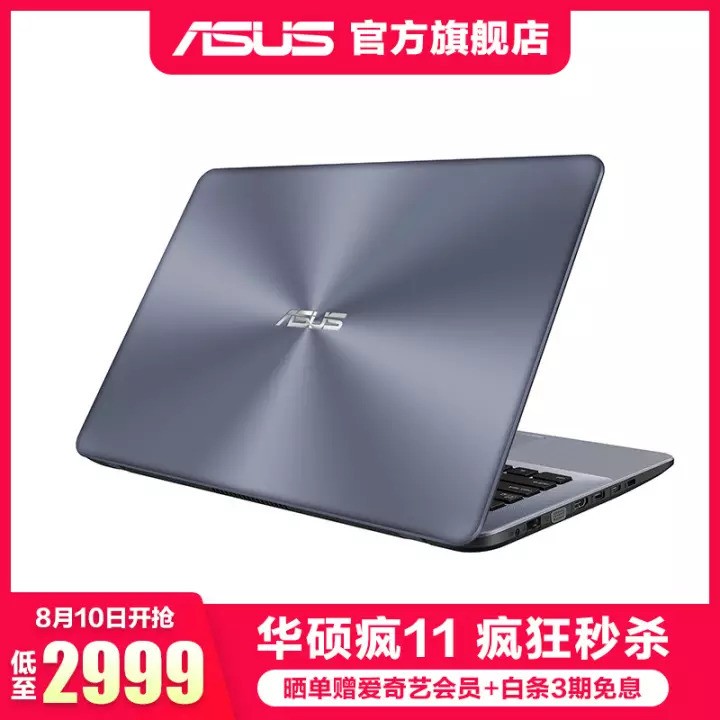 ˶ASUS 콢 ʯA480 14Ӣ칫ֱʼǱ ǿջ i7-8550U/4G/500GB/GF930ͼƬ