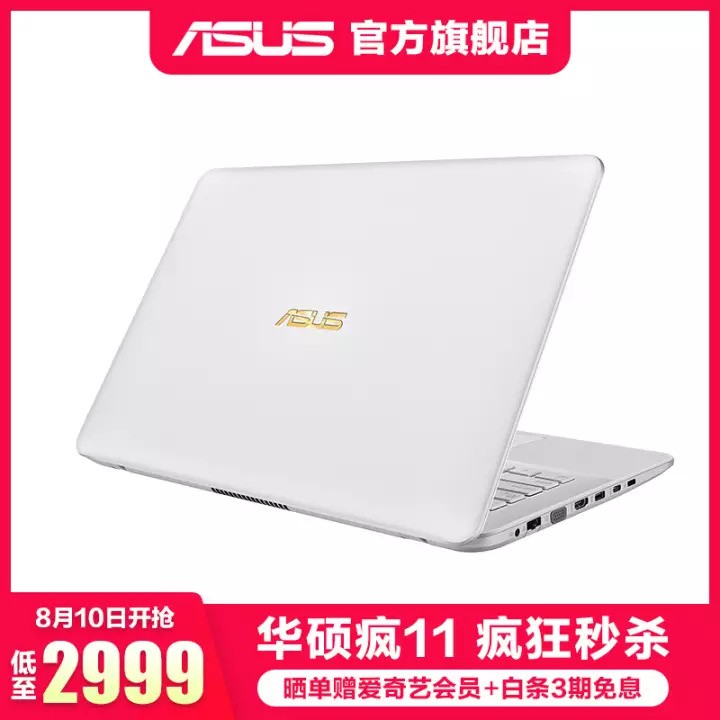 ˶ASUS 콢 ʯA480 14Ӣ칫ֱʼǱ ѩɽ i7-8550U/4G/500GB/GF930ͼƬ