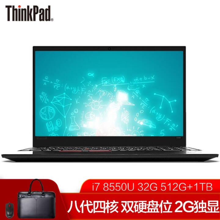 ThinkPad E580 15.6Ӣᱡ칫ѧѧϰϷIBMʼǱ @ 1ACD i7/32G/512G+1TBͼƬ