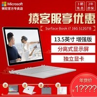 Microsoft/΢ Surface Book ǿ I7 16G 1TB 13.5ӢʼǱ ƽԶһ ᱡϷͼƬ