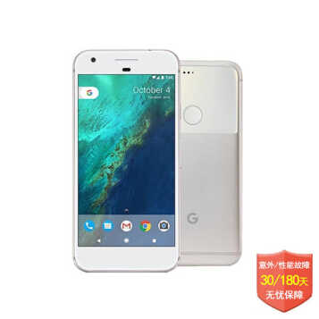 ȸ裨Google ȫ Google/ȸPixel/xlһ 4G׿7.1ֻ ɫ Pixel XL 128G棩ͼƬ