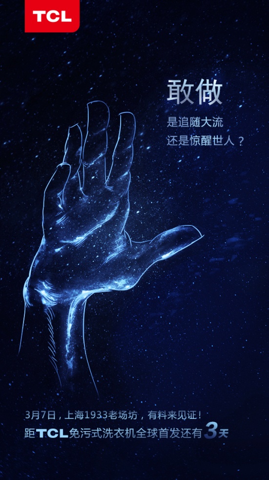 Ϯ TCLʽȫϴ» 