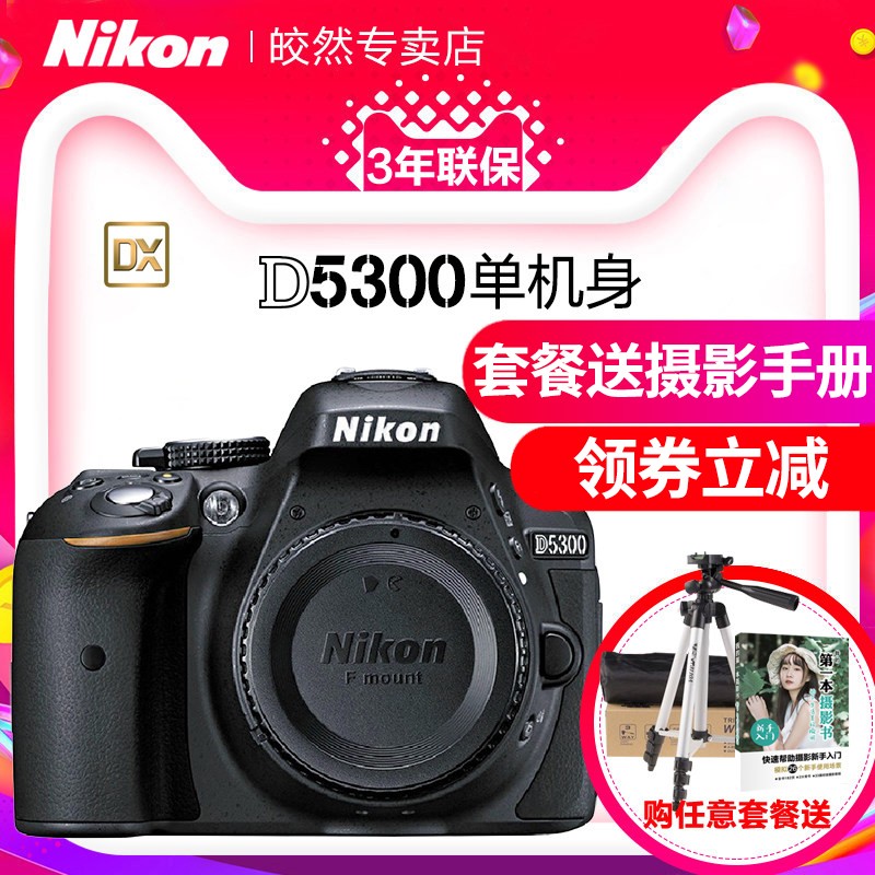 Nikon/῵D5300ż18-55/18-105/18-140ͷͼƬ