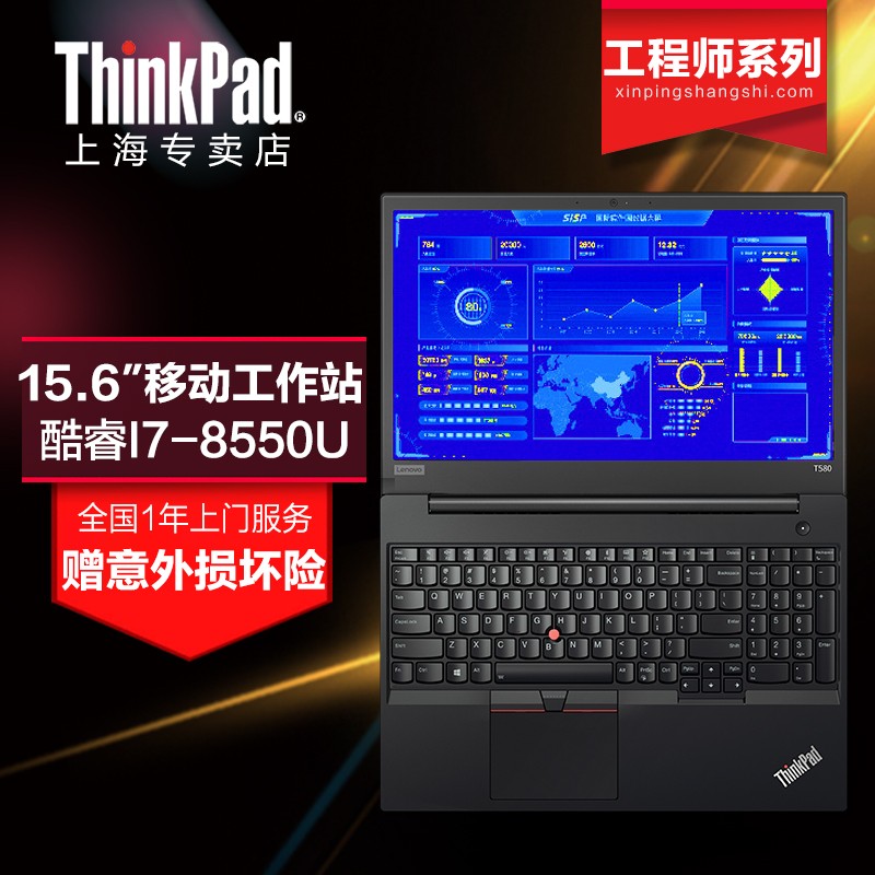 ThinkPad T580-0JCD 15.6Ӣרҵͼ칫ʼǱI7