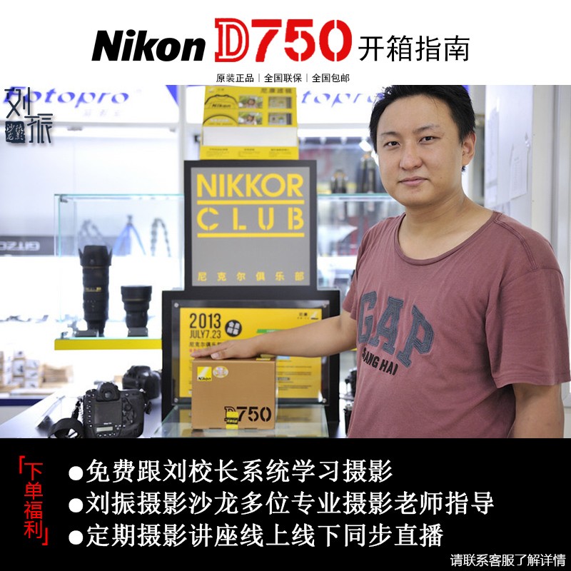 Nikon/῵D750 ȫ רҵڹ